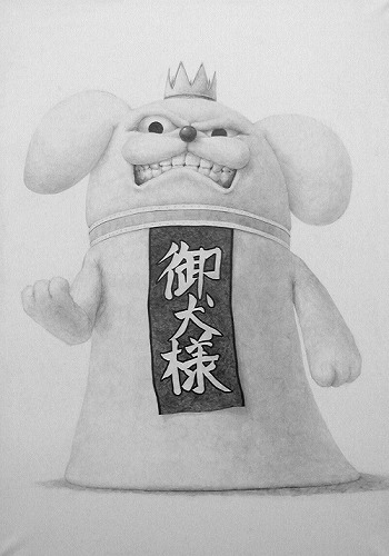 ああ.jpg