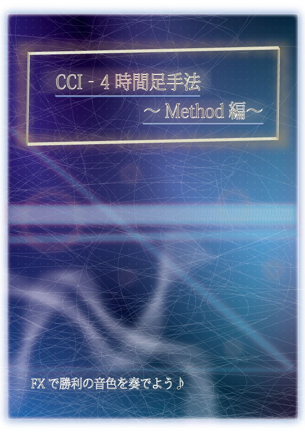 CCI‐4h_Method.jpg