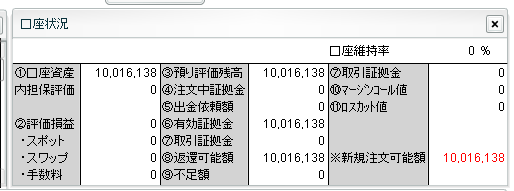 dsdde.png