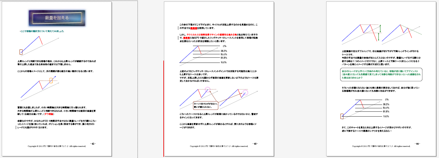 DL用PDF